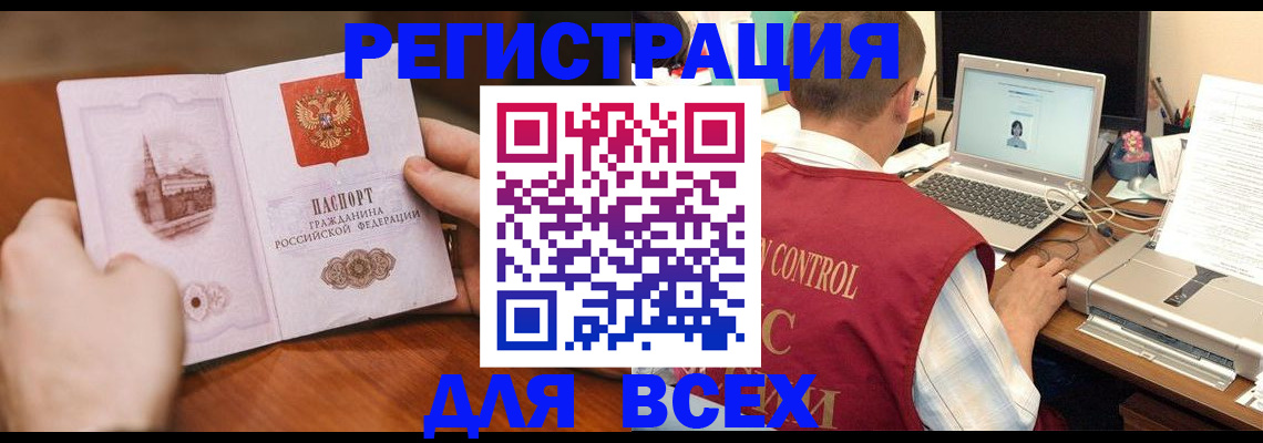 регистрация для дет. сада в Суровикино